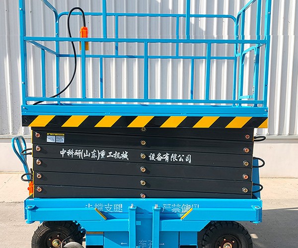 普安自行走升降机
